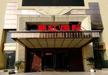 吕梁市商务KTV少爷哪家最开放-鼎红国际KTV消费价格玩乐点评