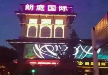吕梁市最好高档KTV佳丽男模质量好-朗廷国际KTV美女多消费体验