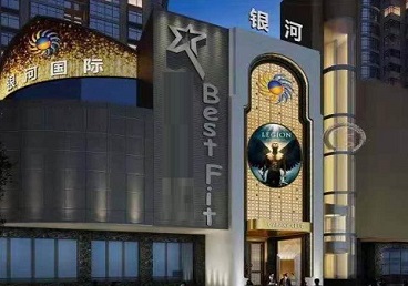 吕梁市KTV荤台花场男公关服务好-银河国际KTV花场消费点评